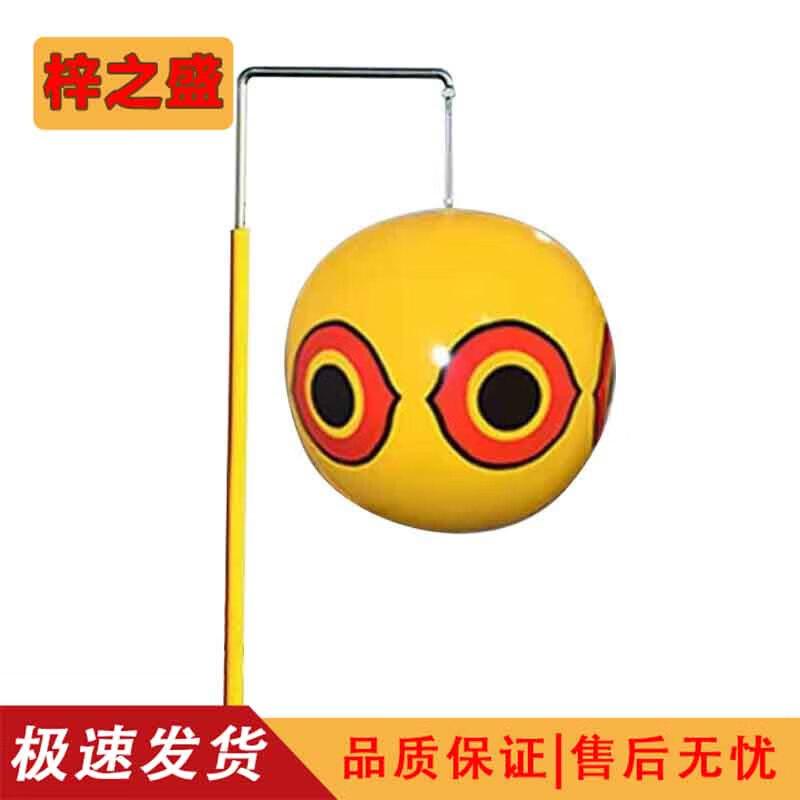 Airport Bird Repellent Devices