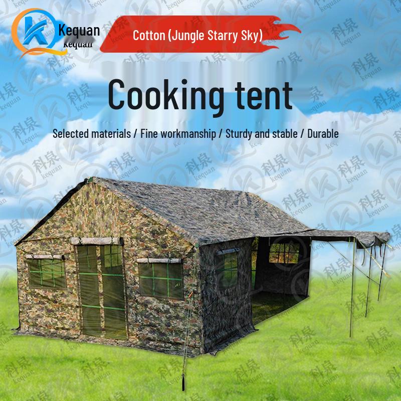 Kequan Outdoor Field Kitchen Tent