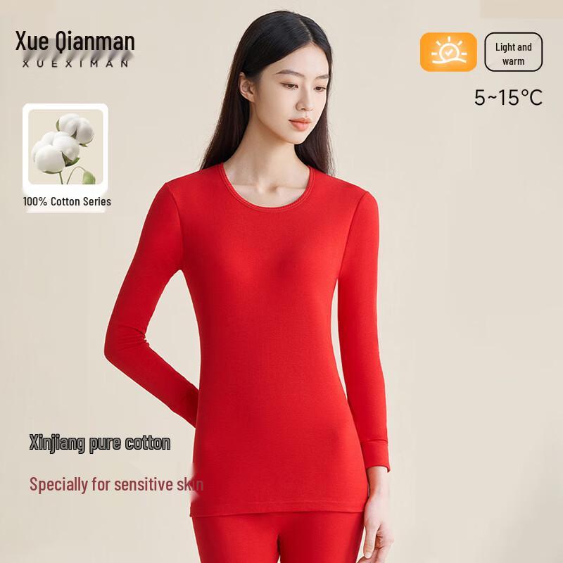 

Женский термобелье из 100% хлопка Xue Qiman XL