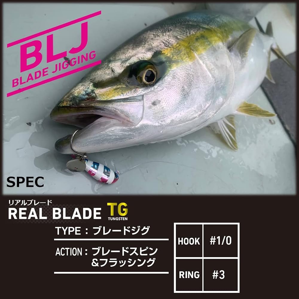 Daiwa Real Blade TG 60g Jigging Lure Red Gold