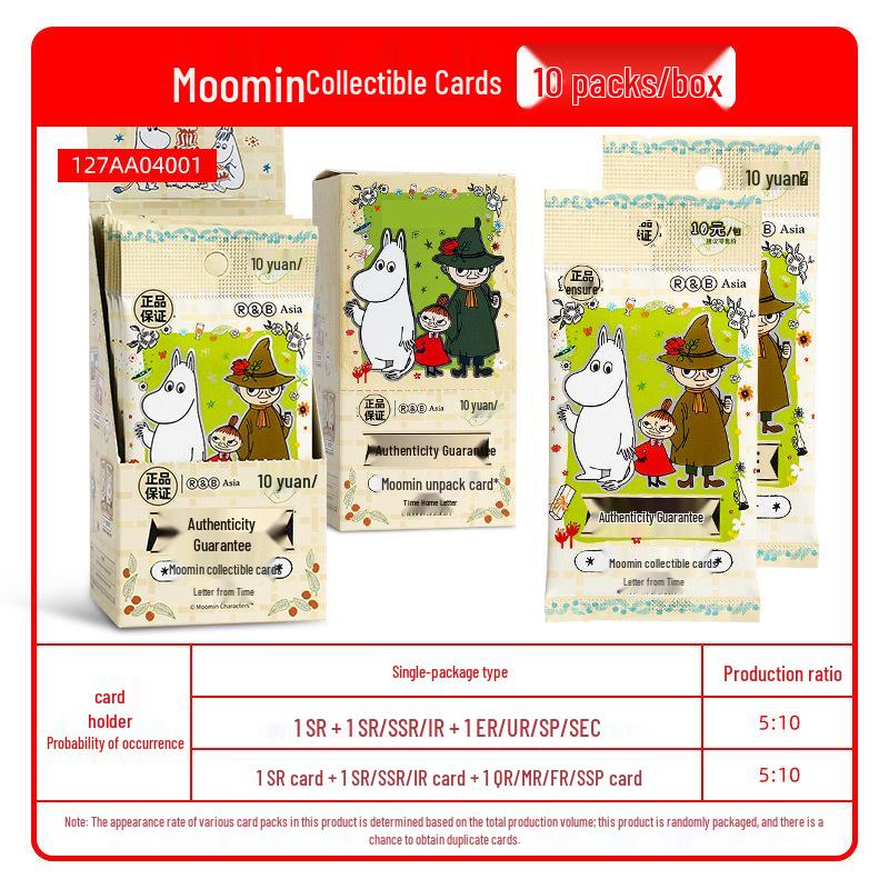 My Little Pony: Ponyo Laser Ticket Stub & Shining Notes Fun Shadow Pack - Genuine Card Blind Box
