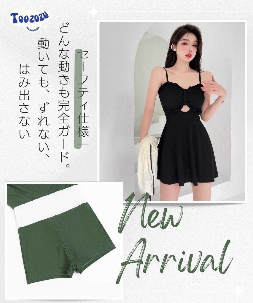 Toozozu Padded Swimsuit Sun Plus UV Summer Popular Korean Perfect for Hot and Travel Women's 2-Piece One-Piece Set, Flattering, Protection, Sizes,