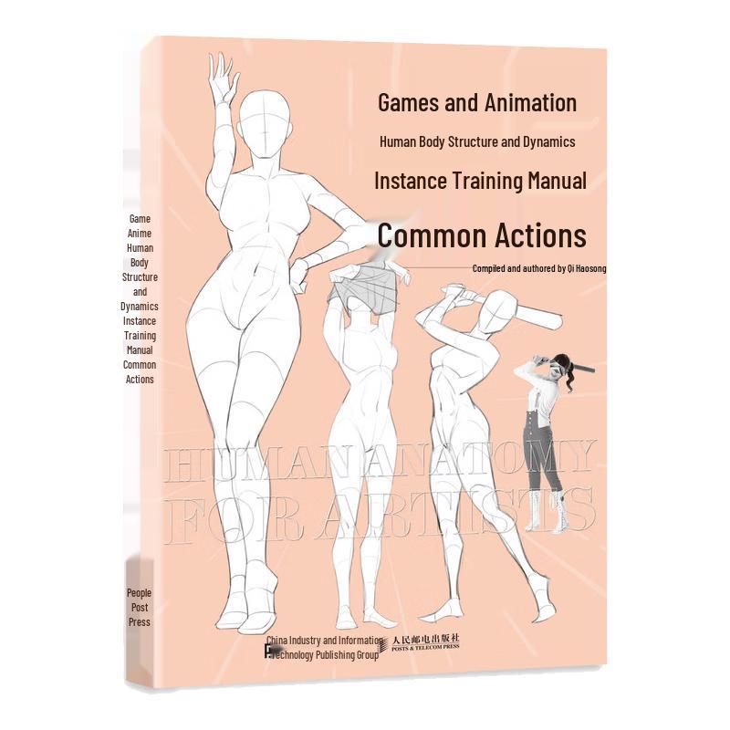 Game Anime Human Anatomy & Pose Training Manual