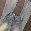Women's Retro Blue Distressed Micro-Flare High-Waisted Stretch Jeans