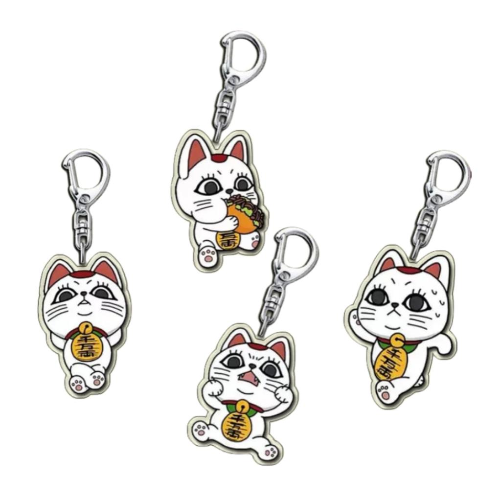Kirarimo Set of 4 Dandadan Turbo Babaa PVC Decorative Anime Cute Stylish Lightweight Birthday Unofficial Keychains, Pendants, Characters, Merchandise,