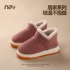 Elderly cotton slippers women's autumn and winter indoor home velvet warm thick-soled non-slip bag and cotton shoes men