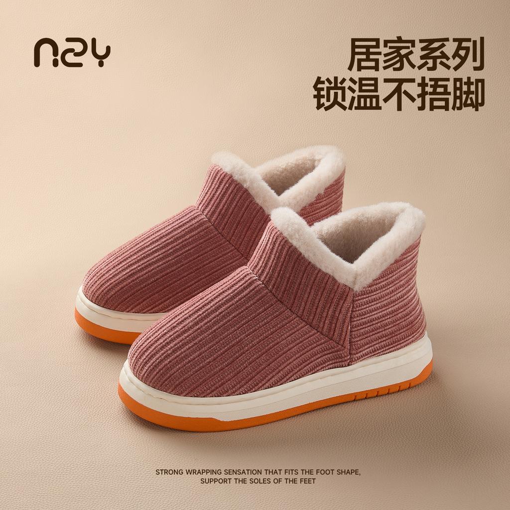 Elderly cotton slippers women's autumn and winter indoor home velvet warm thick-soled non-slip bag and cotton shoes men