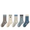 5Paare/Los Einfarbige Kinder Socken Lässig Baby Mädchen Jungen Weiche Atmungsaktive Baumwolle Streifen Herbst Kleinkind Gestrickte Kindersocken für 1-8J