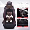 H8 Leather Ice Silk Car Seat Cover, All-Season Sports Cushion