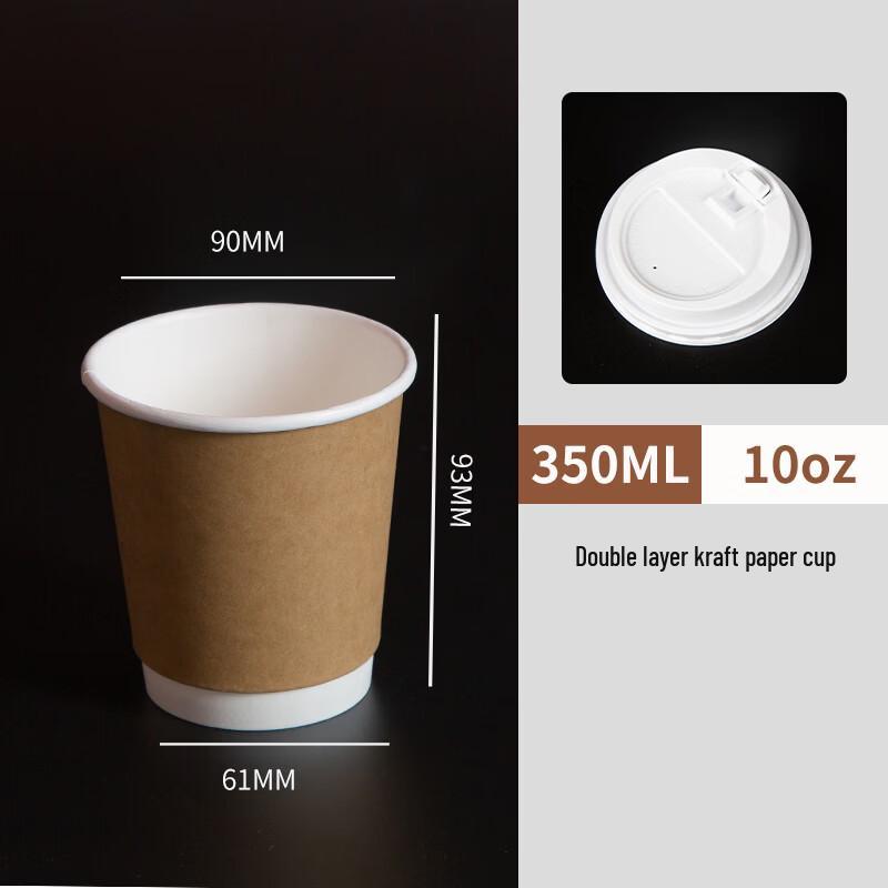 Handun Double-Layer Kraft Paper Coffee Cups