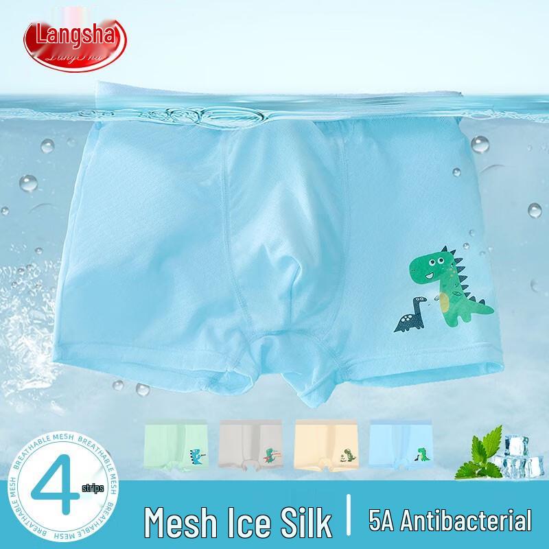 LANSWE Boys' 5A Antibacterial Summer Ice Silk Mesh Boxer Briefs (4-Pack)