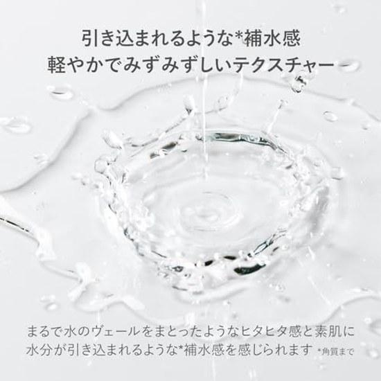 RMK W Treatment Lotion 160mL Floral Citrus Scent (Moisturizing Moisturizer Face Moisturizing Skin Care)