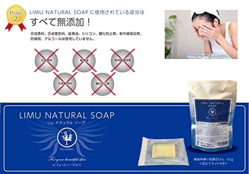 time half Rim Natural Soap Fucoidan Nuru Foam Facial Cleansing Soap with foaming net washing away old keratin and A luxurious combination of natural