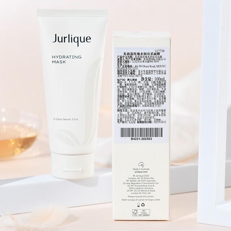 Jurlique Rose Hydrating Sleeping Mask