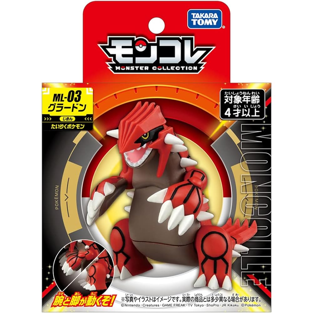 Takara Tomy Pokmon Moncolle ML-03 Groudon Collectible Figure 10cm