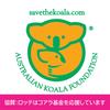 Lotte Koala's March Strawberry Snack 48g x 10 Packs