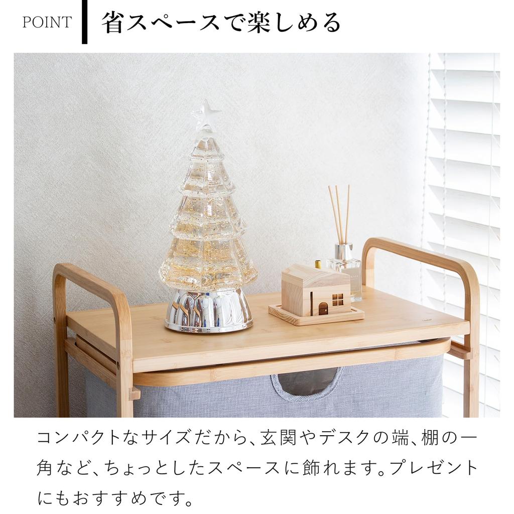 Minami Boeki Christmas Tree Light Stand, Christmas Item, Illuminates, Battery Operated, USB (Gold)