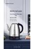 Xin Gong S29 Electric Stainless Steel Kettle with Auto Shut-off for Home Use, Tea Making, and Water Boiling