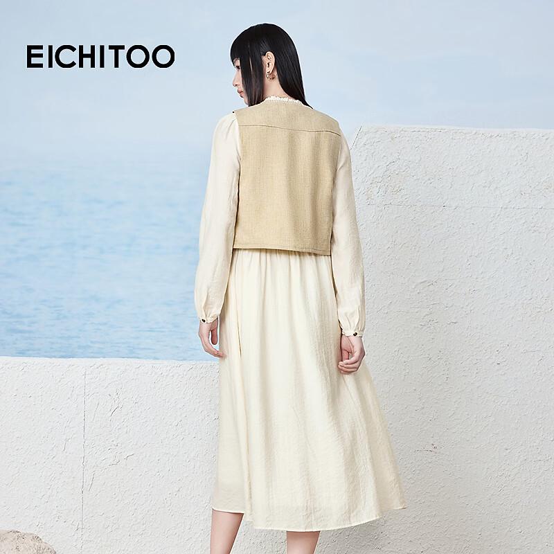 EICHITOO Women's Two-Piece Vest & Long-Sleeve Dress Set