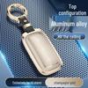 Versatile Key Case for Geely Galaxy L7/L6/e8MAX, Starship Series, Full Protection with Buckle for Men & Women