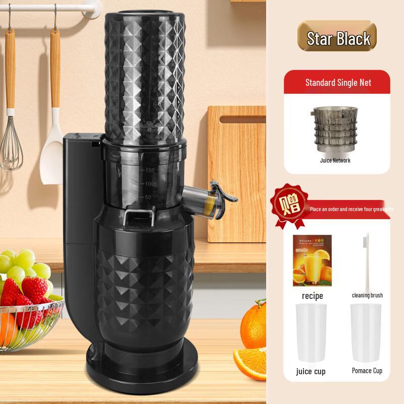OLOEY Multi-functional Home Juicer