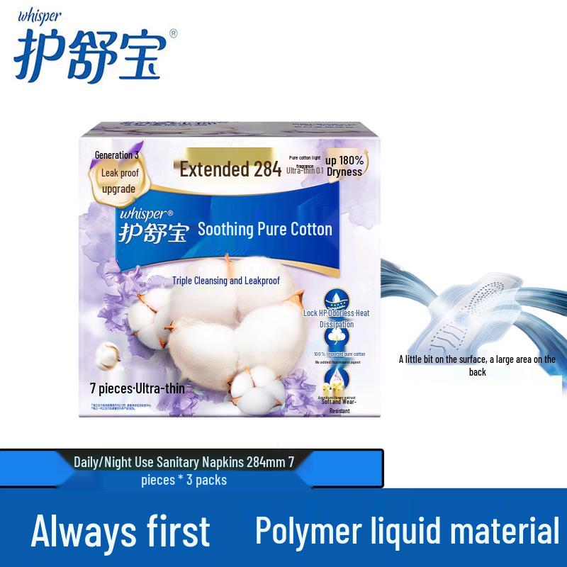 Whisper Pure Cotton Soothing Heavy Flow Day/Night Sanitary Pads 284mm