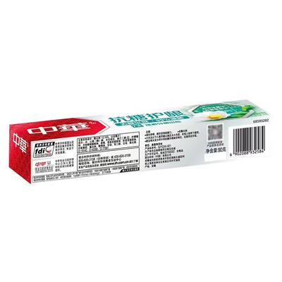 Zhonghua Anti-Sugar Gum Care Toothpaste