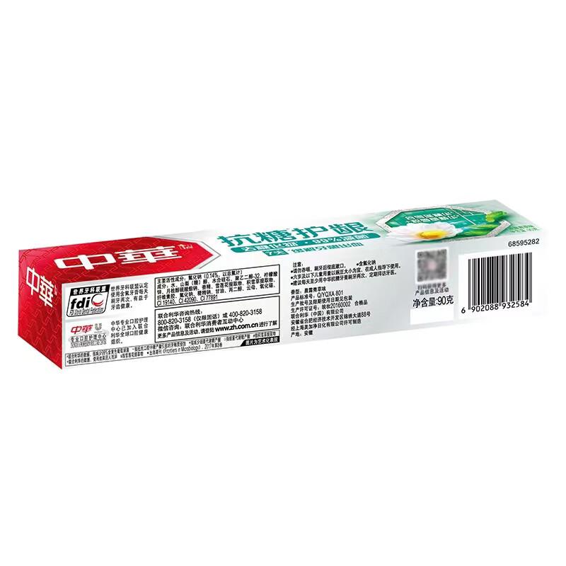 

Zhonghua Anti-Sugar Gum Care Toothpaste