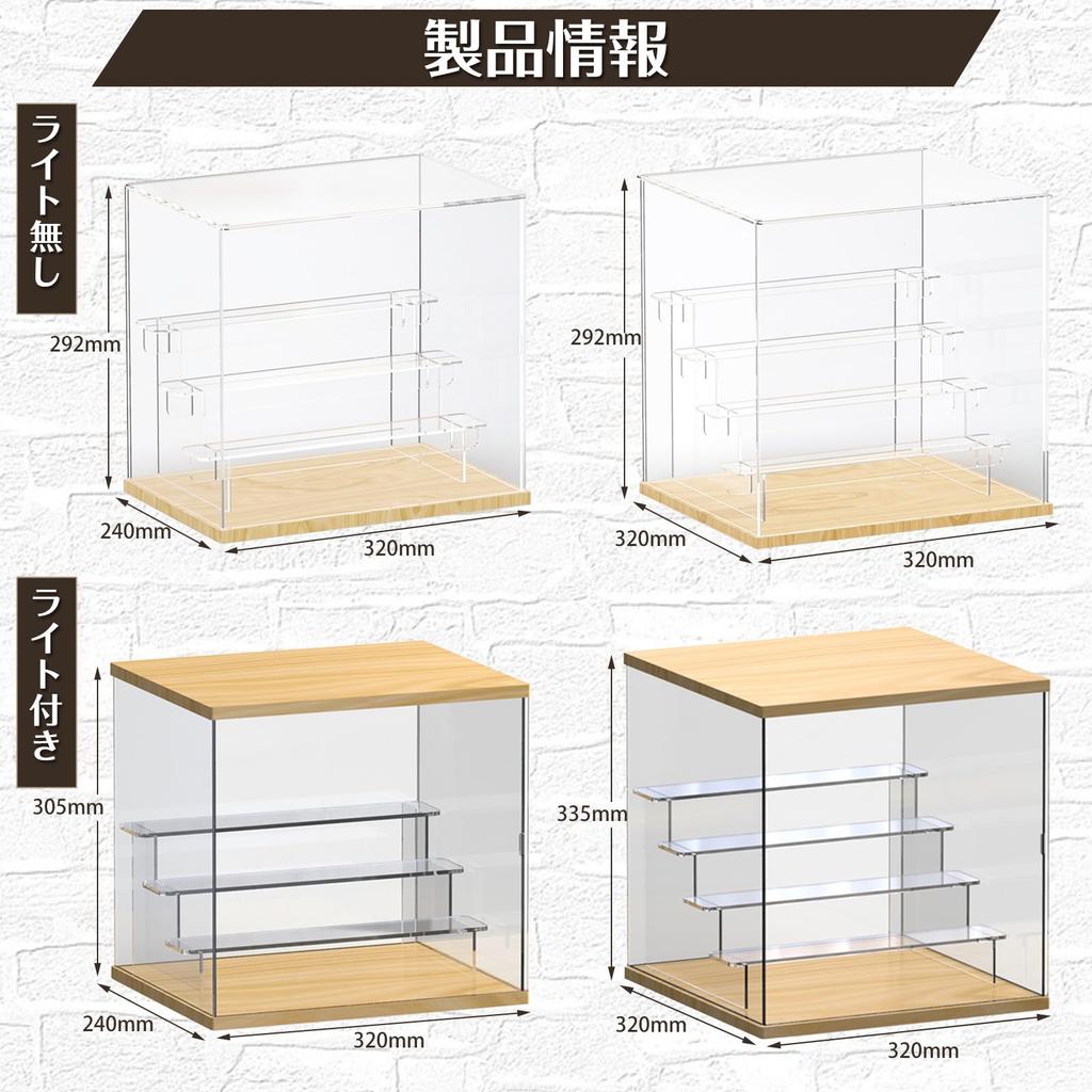 SAMIKAGO Acrylic Display Case with Transparent Display Stepped Tiered Display Collection Figure Display Assembly Required Lighted 5 Doors, Case,