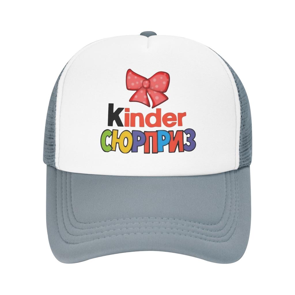 Custom Punk Kinders Chocolate Surprises Baseball Cap Women Unisex Adjustable Munchies Dad Hat Sports