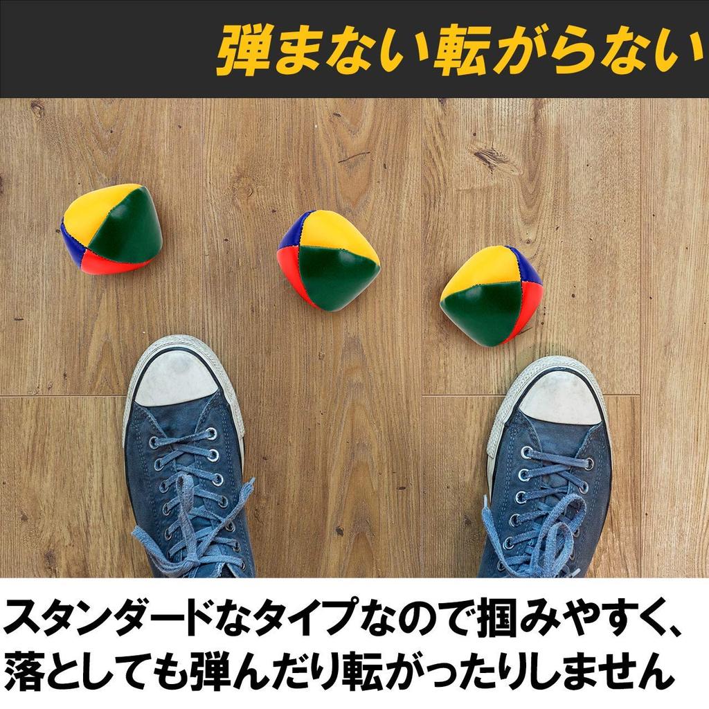 HAMILO Juggling Balls, Perfect for Performances, Magic Tricks, Entertainment, Banquets, Parties, and Events (Set of 20)