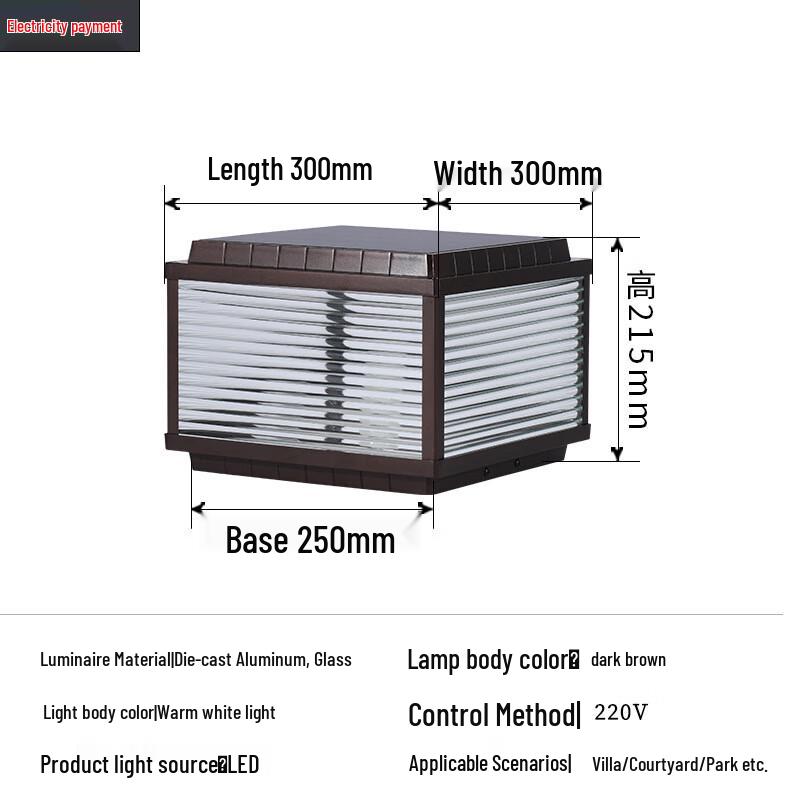 UOSU Mains Powered Outdoor Pillar Light