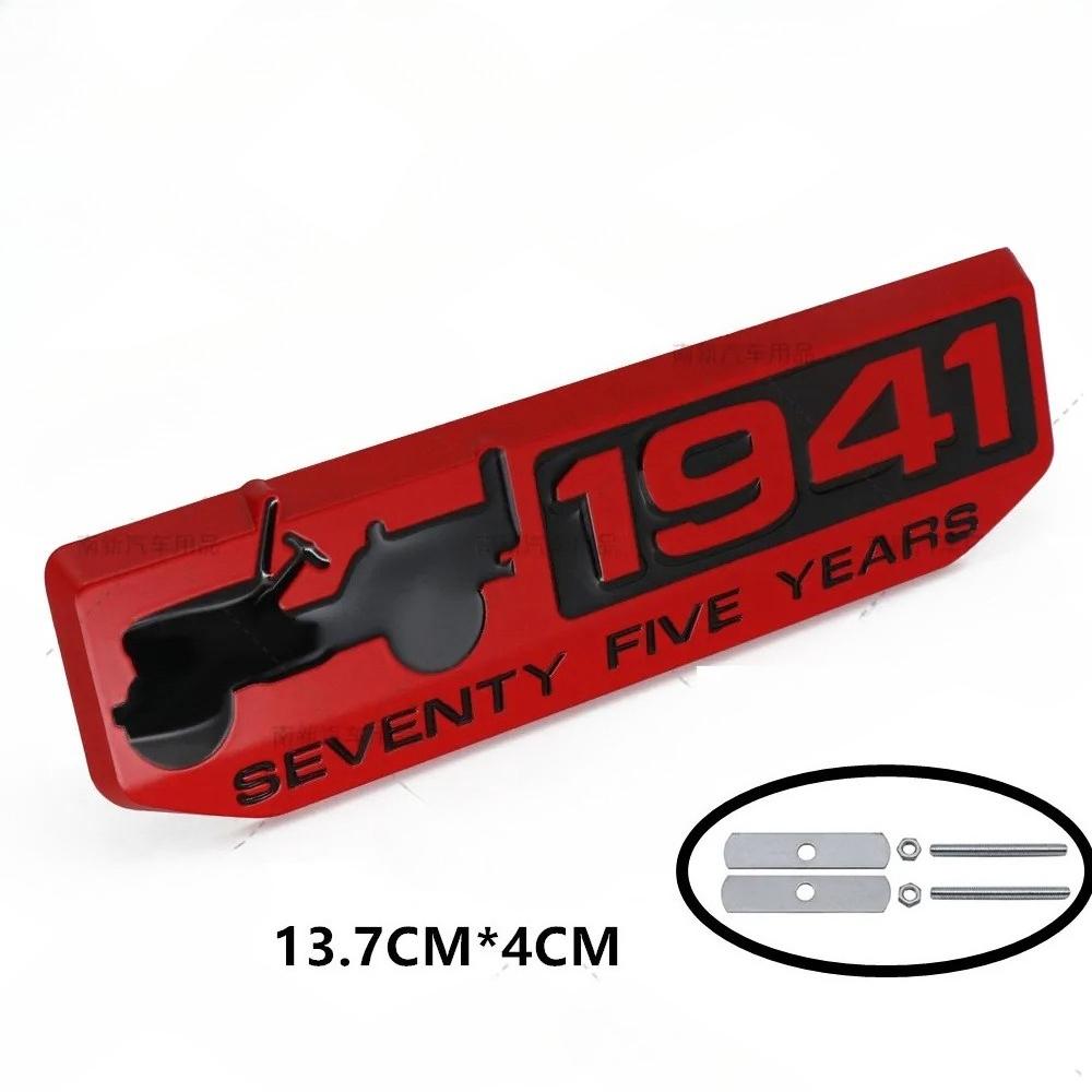 Металлическая эмблема 1941 Семьдесят пять лет Эмблема на заднюю дверь Эмблема на капот автомобиля Наклейка Логотип для Grand Cherokee Wrangler Liberty Compass
