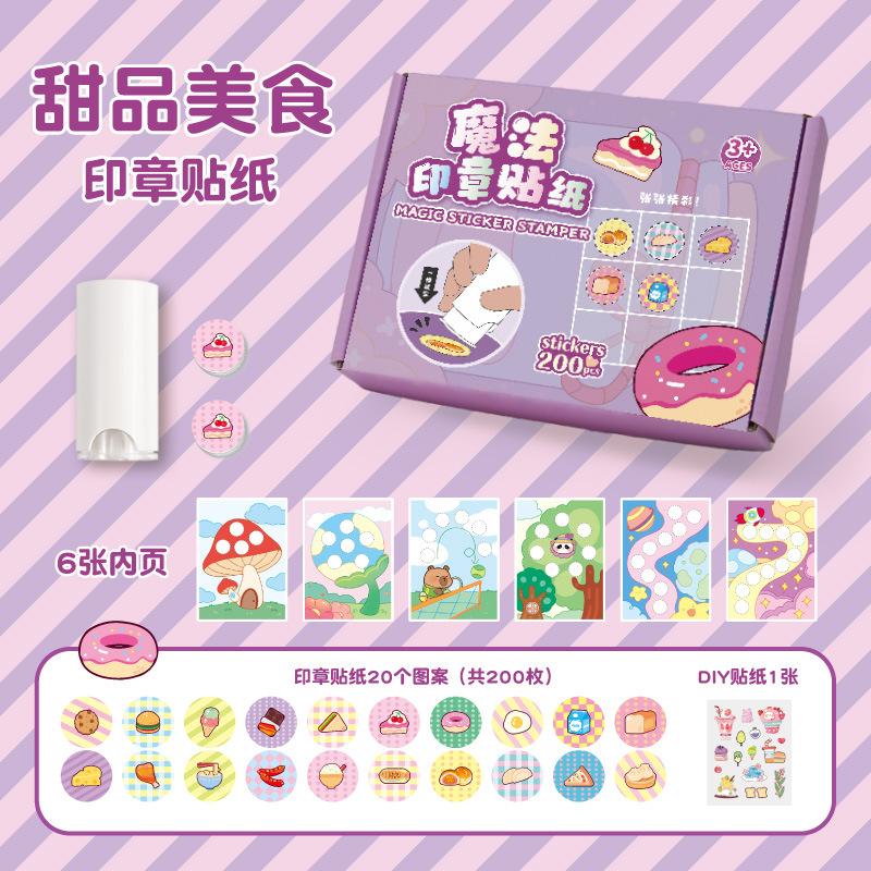Magic Seal Sticker Reward Cartoon Sticker Book DIY Hand Account, Girl Boy Reward Stamp Book Toddler Seal