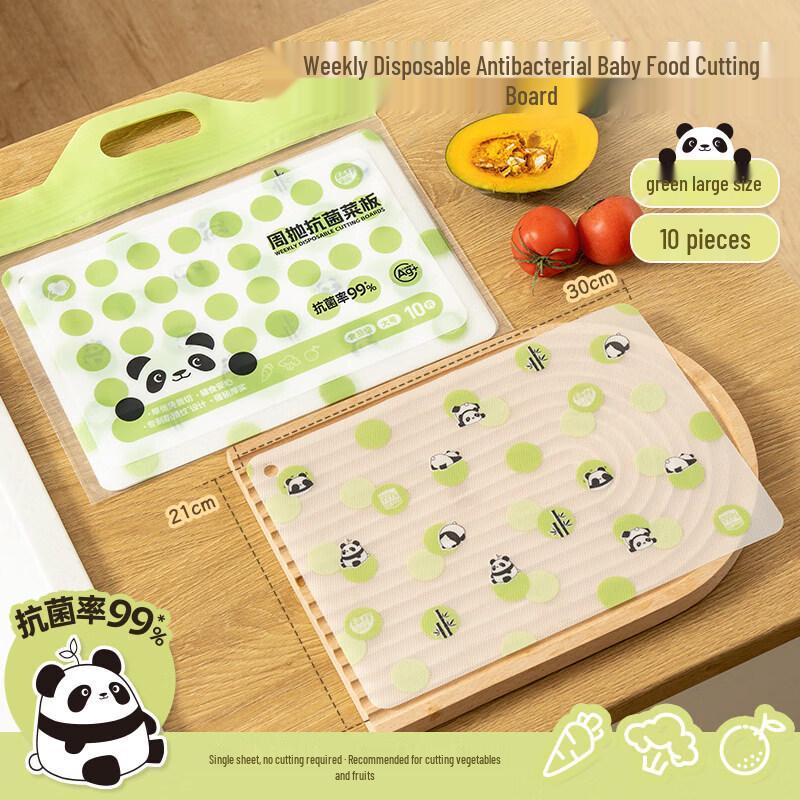 Qiwai Disposable Antibacterial Cutting Mat