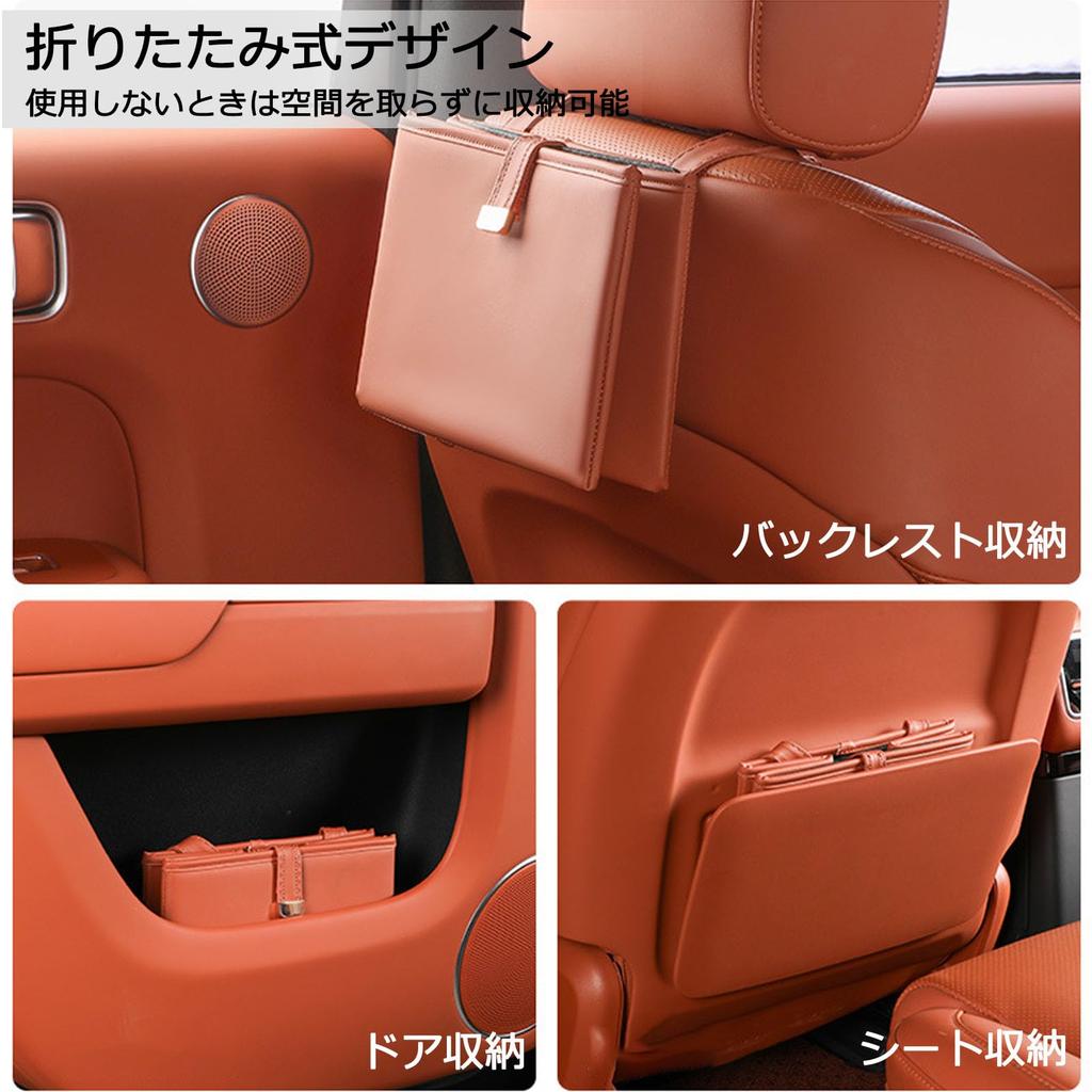 Caizqbry Car Trash , Car Accessories, Folding Trash , Storage Box, Mobile Accessories, Car