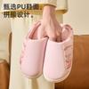 Couple pu leather waterproof cotton slippers autumn and winter home soft bottom non-slip piled warm plush cotton mop