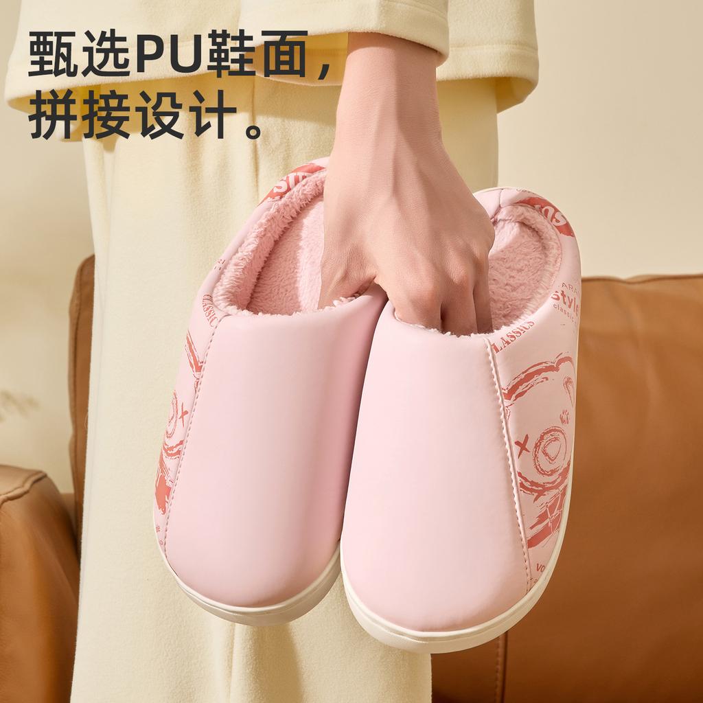 Couple pu leather waterproof cotton slippers autumn and winter home soft bottom non-slip piled warm plush cotton mop