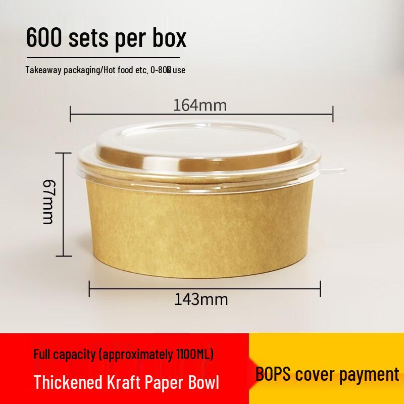 JingJingRS Kraft Paper Disposable Bowls & Lids