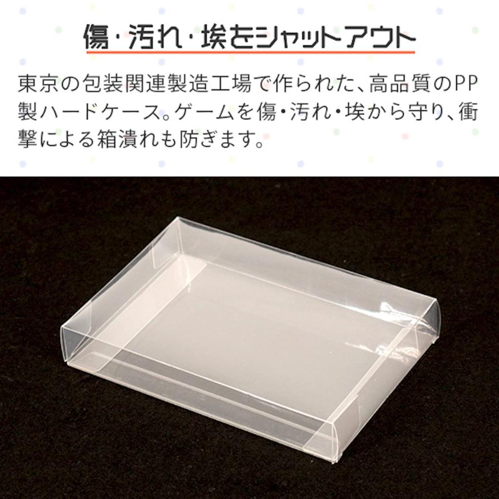 3A Company Protective Clear Case for Super Famicom Cassettes 100 Pieces Pieces X 20 (5 Sets) RCC-SFCROMCASE-5P-20SET
