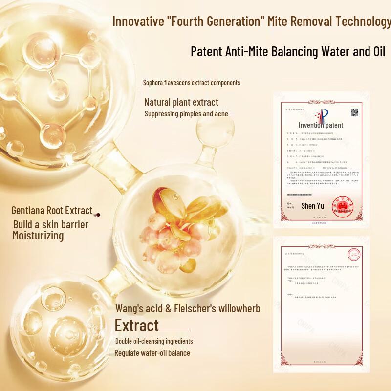 Sen Zhi Lu Volumizing & Oil Control Shampoo & Shower Gel Set