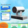 Huawei Enterprise Video Conferencing & IT Peripherals (CN Version)
