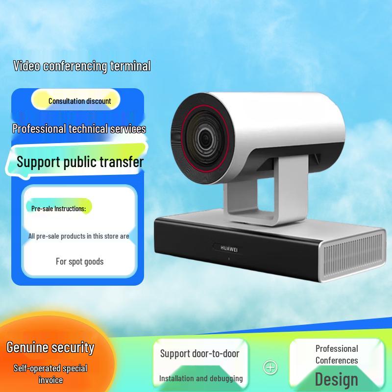 Huawei Enterprise Video Conferencing & IT Peripherals (CN Version)