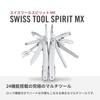 Victorinox Knife Pliers Outdoor Swiss Tool Spirit MX 3.0224.MN Belt Mall Pouch Included [Warranty Included] Silver 105mm