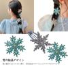 YINKE 6-Piece Hair Accessory Set for Kids and Adults, Snowflake Hair Clips, Perfect for Christmas, Parties, Costumes, School Festivals, and Recitals