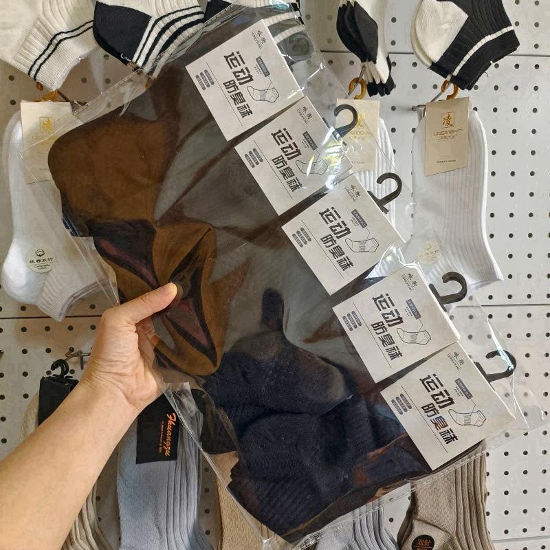 Men'S Short Sports Socks Cotton Sweat-Absorbing And Breathable Spring And Summer Boat Socks Solid Color Low-Top Running Basketball Socks