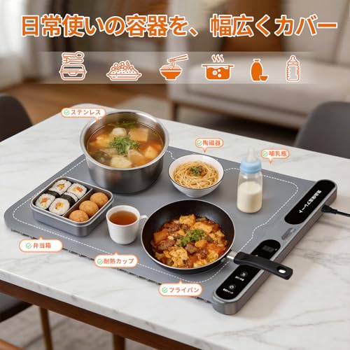 Tabletop Food Warmer Plate, Holds 6 Dishes, 40-100°C (102-212°F), 7 Temperature Settings, 8-Hour Timer, Child Lock, Automatic Power-Off, Foldable, Sto