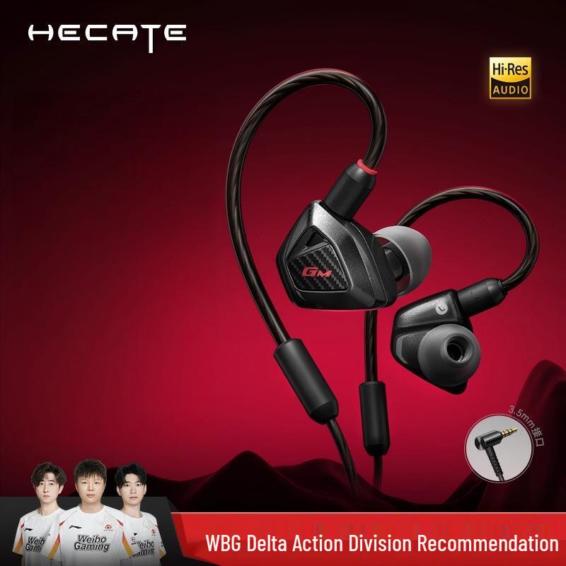 

Edifier HECATE Wargod 3.5mm Wired Gaming Earphones with Mic
