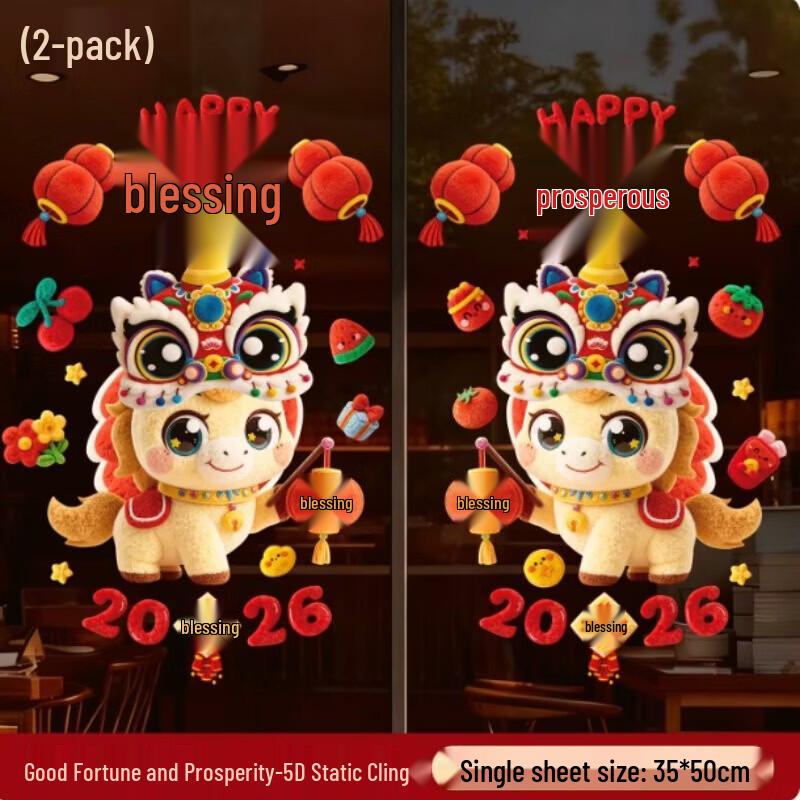 

AVADEN 2026 Year of the Horse 5D Window Decals