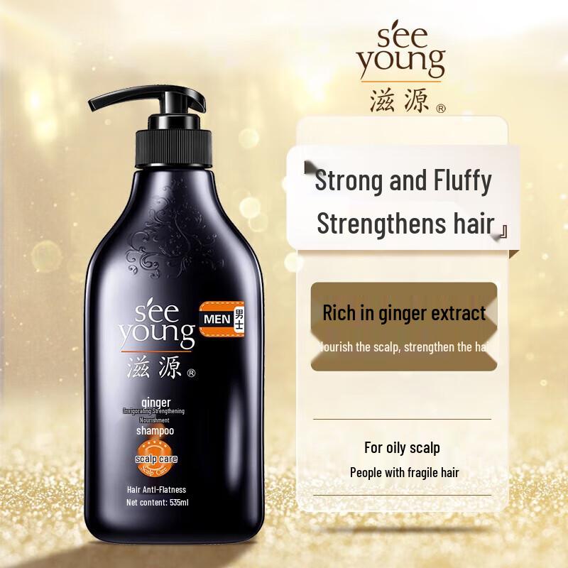 Seeyoung Ginger Strengthening Shampoo 535ml
